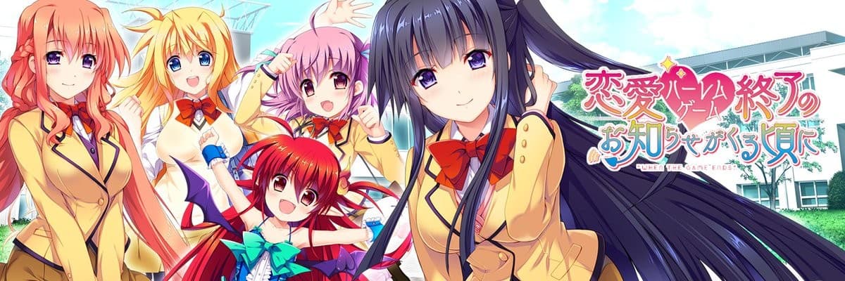 Harem Royale: When the Game Ends