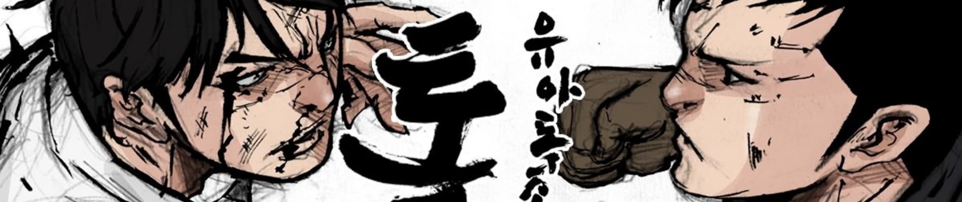 Tong: Yuadokjon