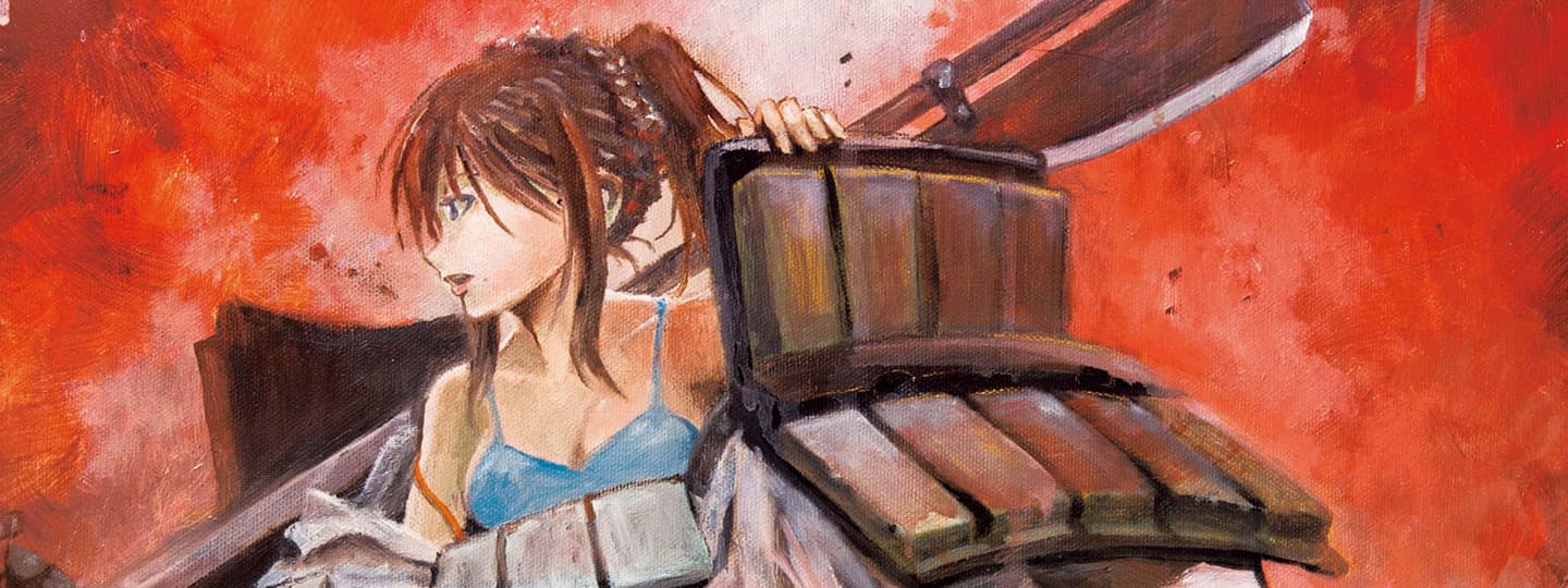 Tenro no Avalon