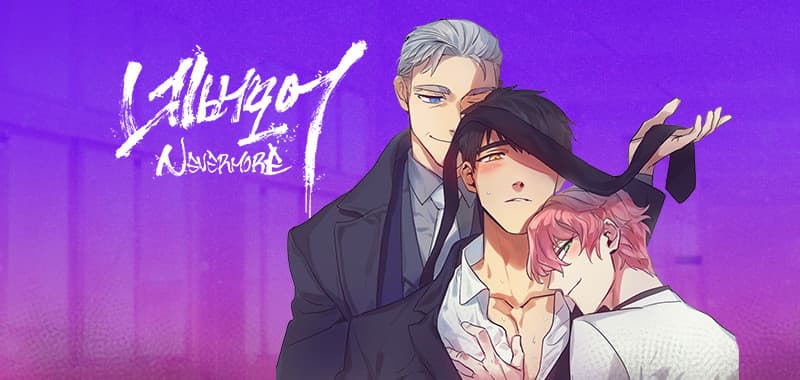 Nevermore