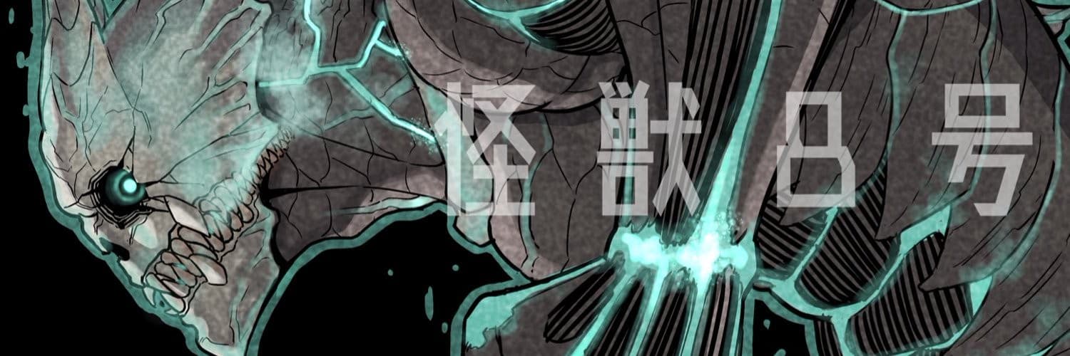 Kaiju No.8
