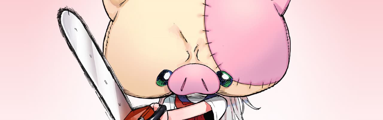 Koisuru Kichikujima
