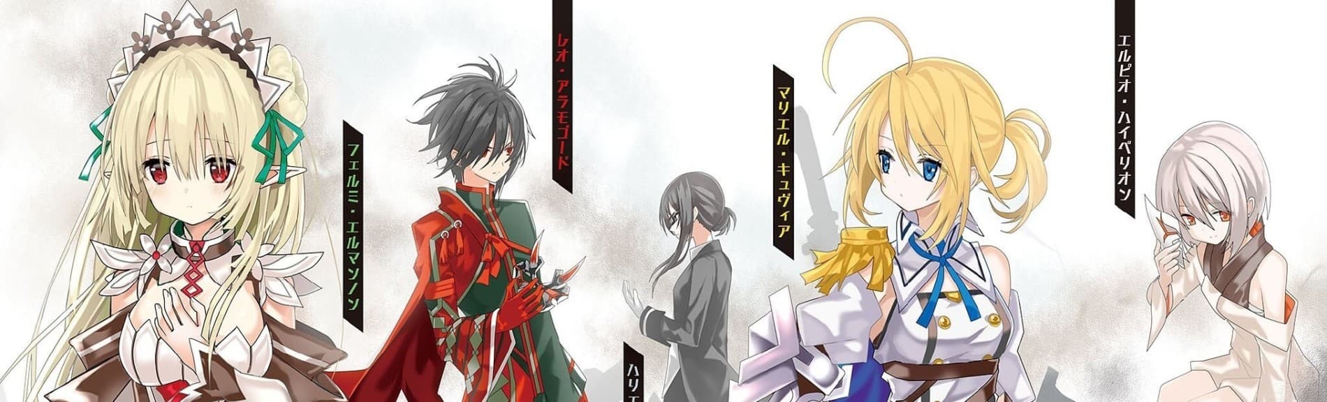 Itsuka Kamen wo Nugu Tame ni: Warau Onigami to Yumemiru Dorei 