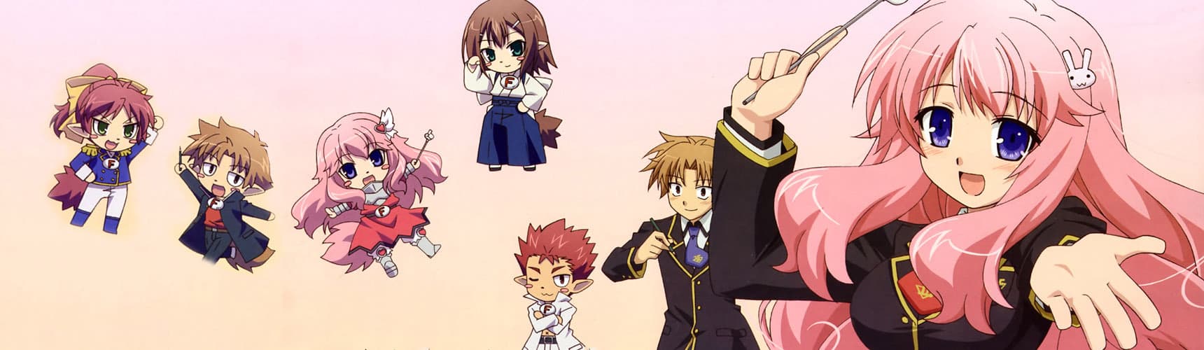 Baka & Test: Summon the Beast