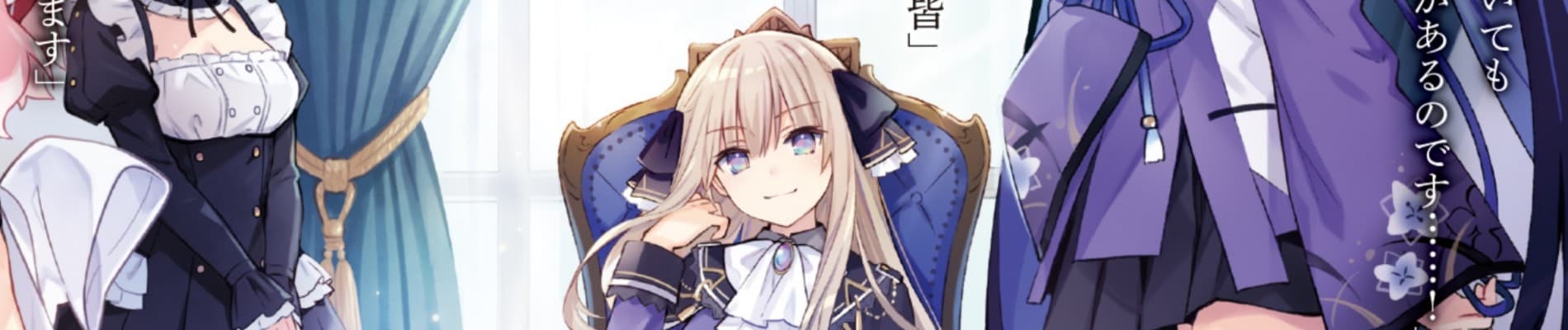 King's Proposal