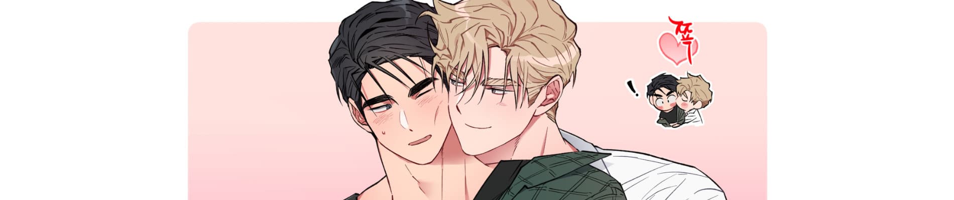 Love Plan