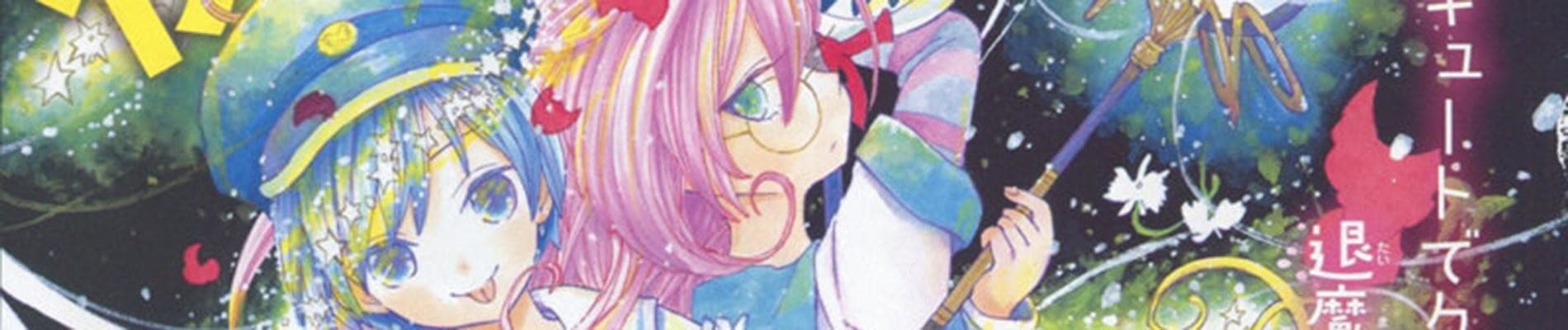 Nightmare no Hoshikuzu