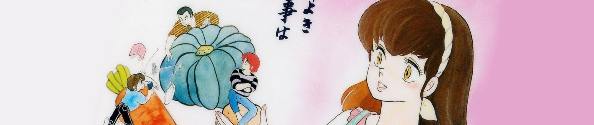 Maison Ikkoku