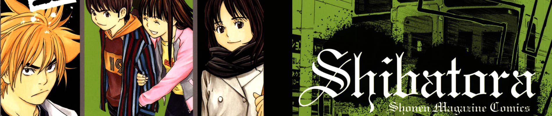 Shibatora