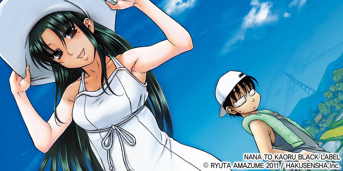 Nana & Kaoru: Black Label