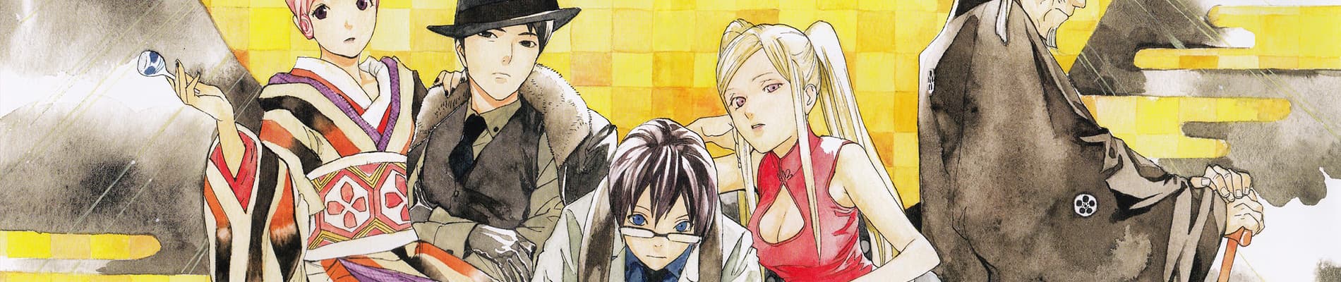 Noragami: Stray God