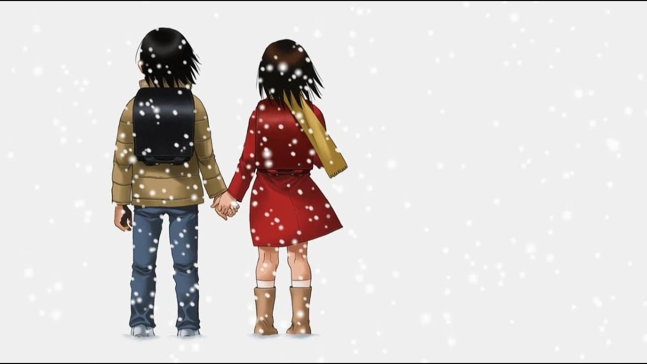 Erased