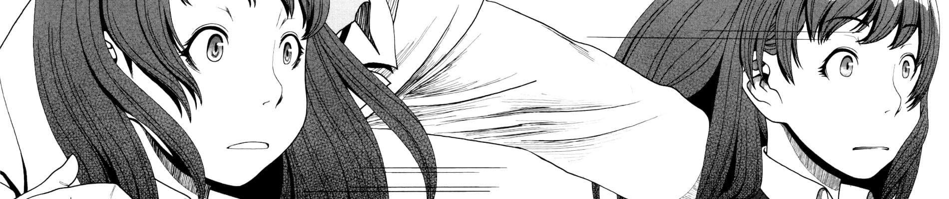 Uwagaki