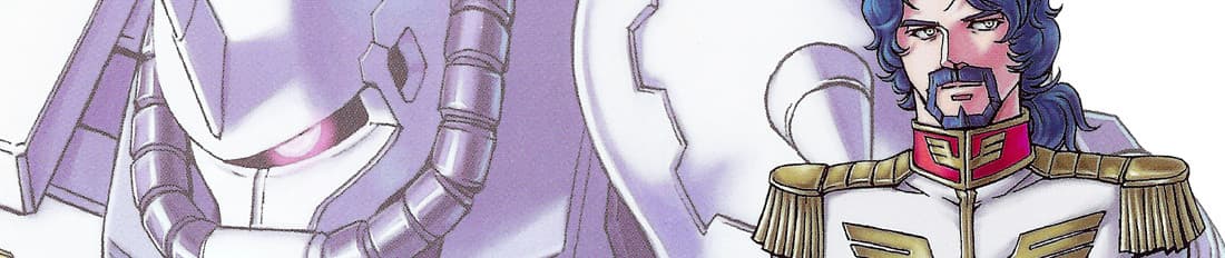 Kidou Senshi Gundam MSV-R: Uchuu Seiki Eiyuu Densetsu - Kougei no Shin Matsunaga