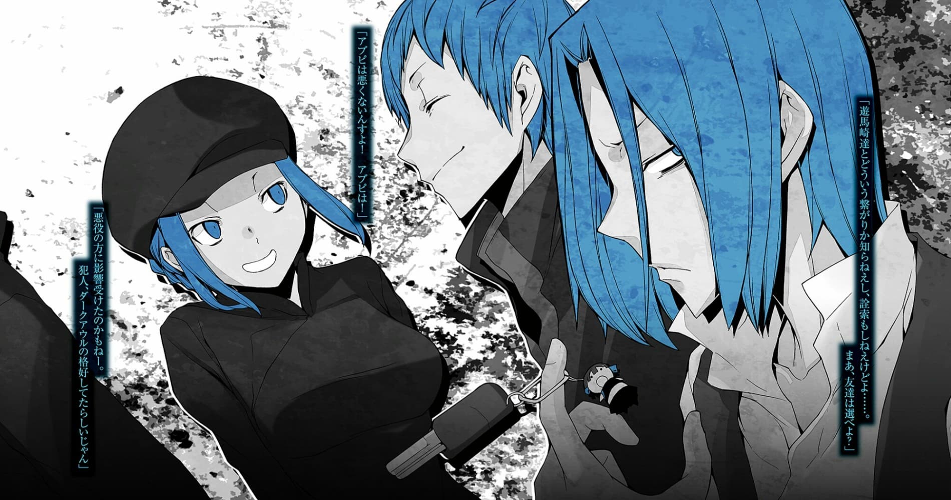 Durarara!! SH