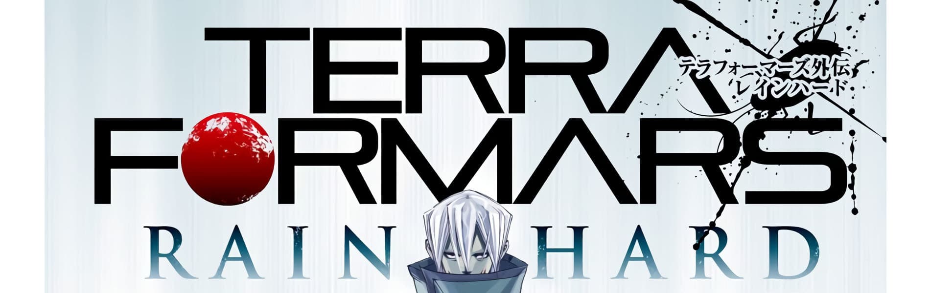 Terra Formars Gaiden: Rain Hard