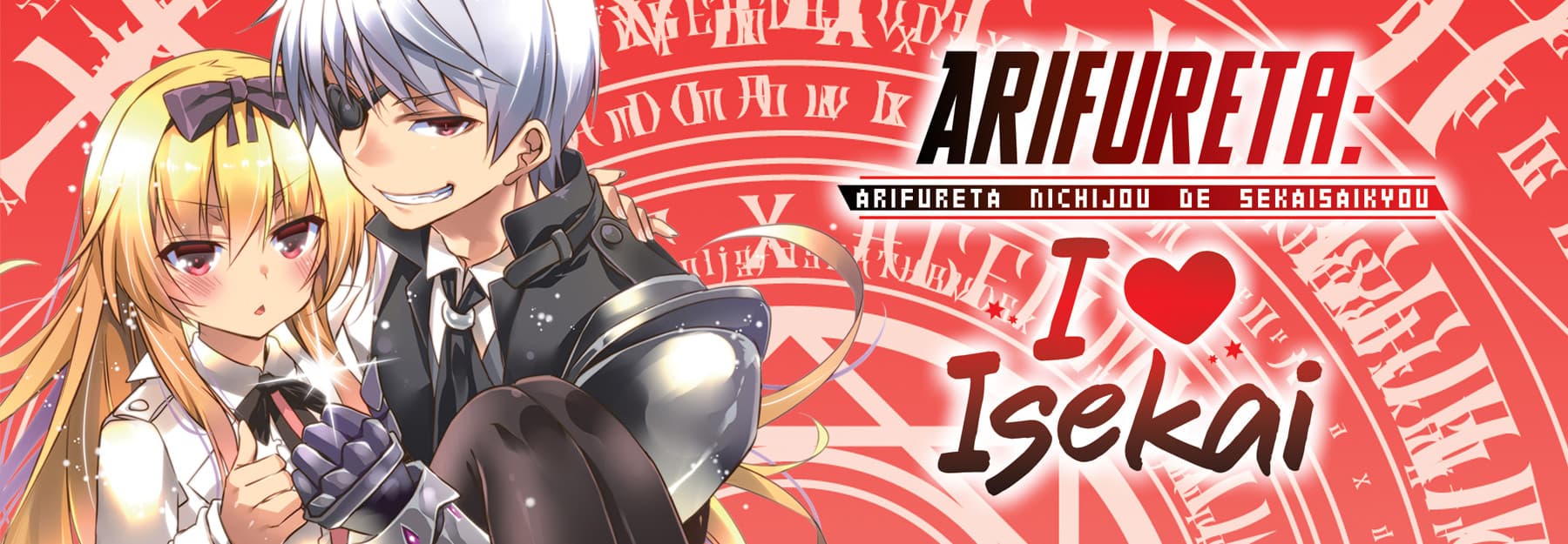 Arifureta: I Heart Isekai