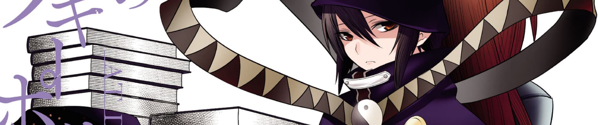 Yoake no Boogiepop