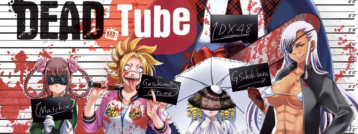 DEAD Tube