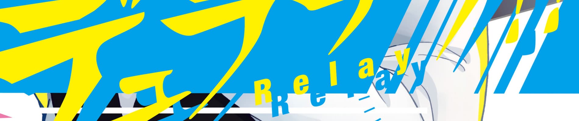 Durarara!! Relay