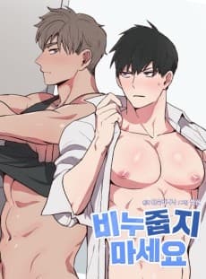 Make Me Sweat