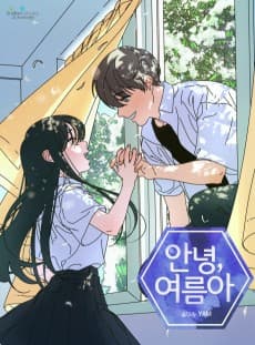 Annyeong, Yeoreuma