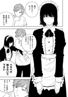 Maid Makeshift