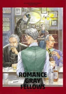 Romance Gray Fellows