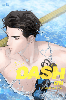 DASH