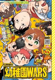 Kindergarten Wars: One-shot