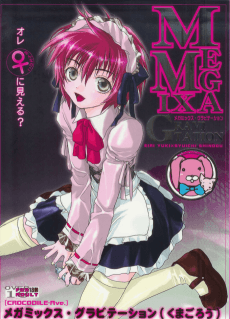 Megamix Gravitation