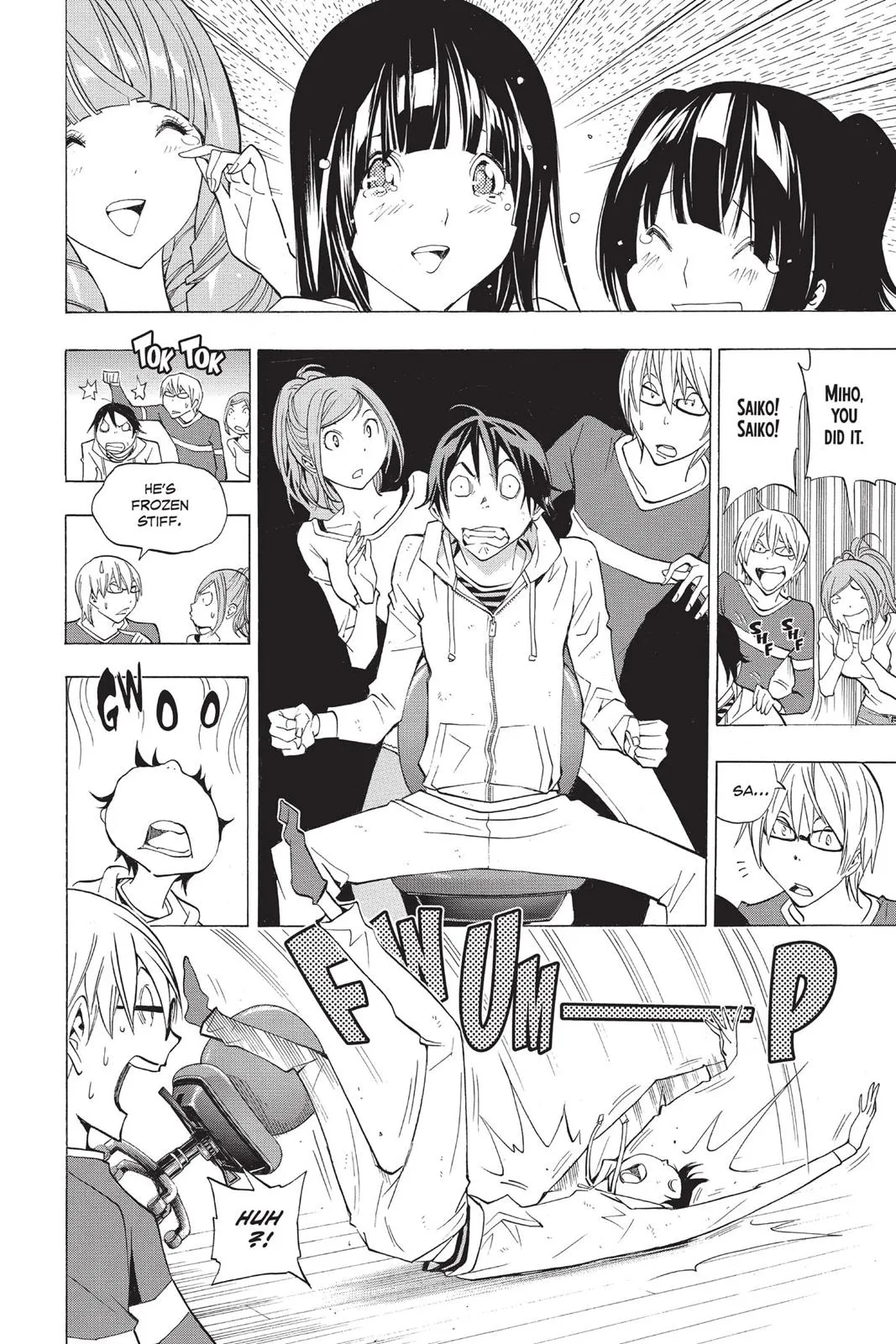 Page 84