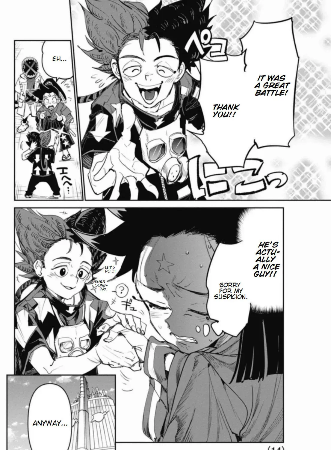 Page 27