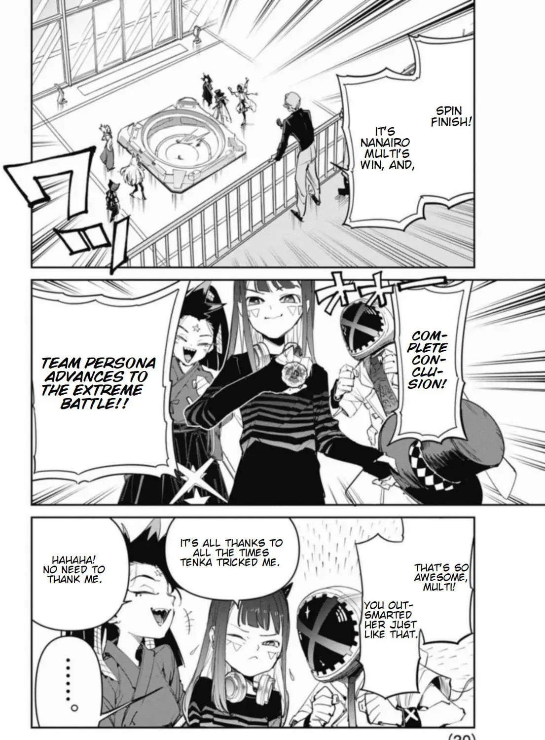Page 57