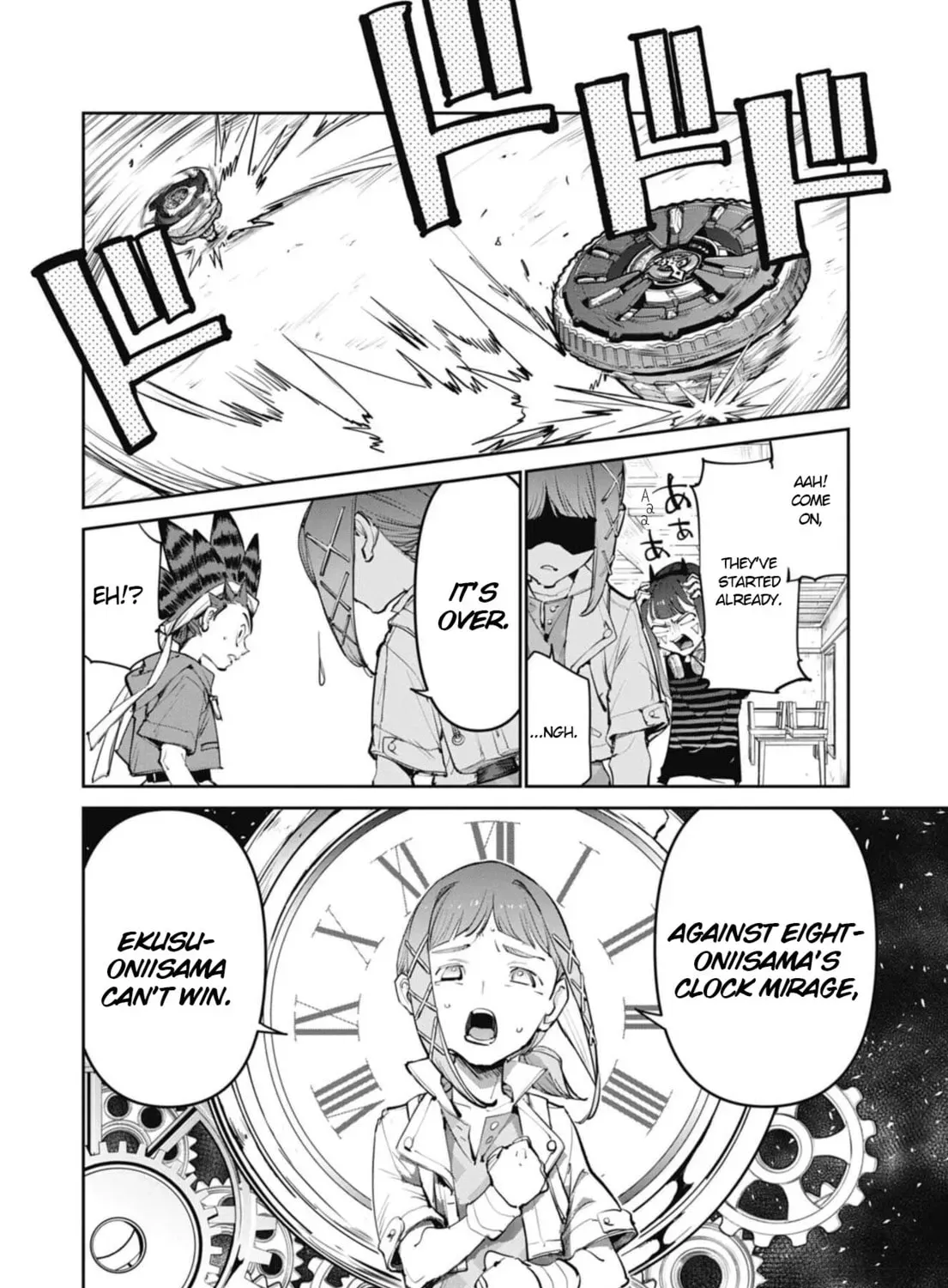 Page 81