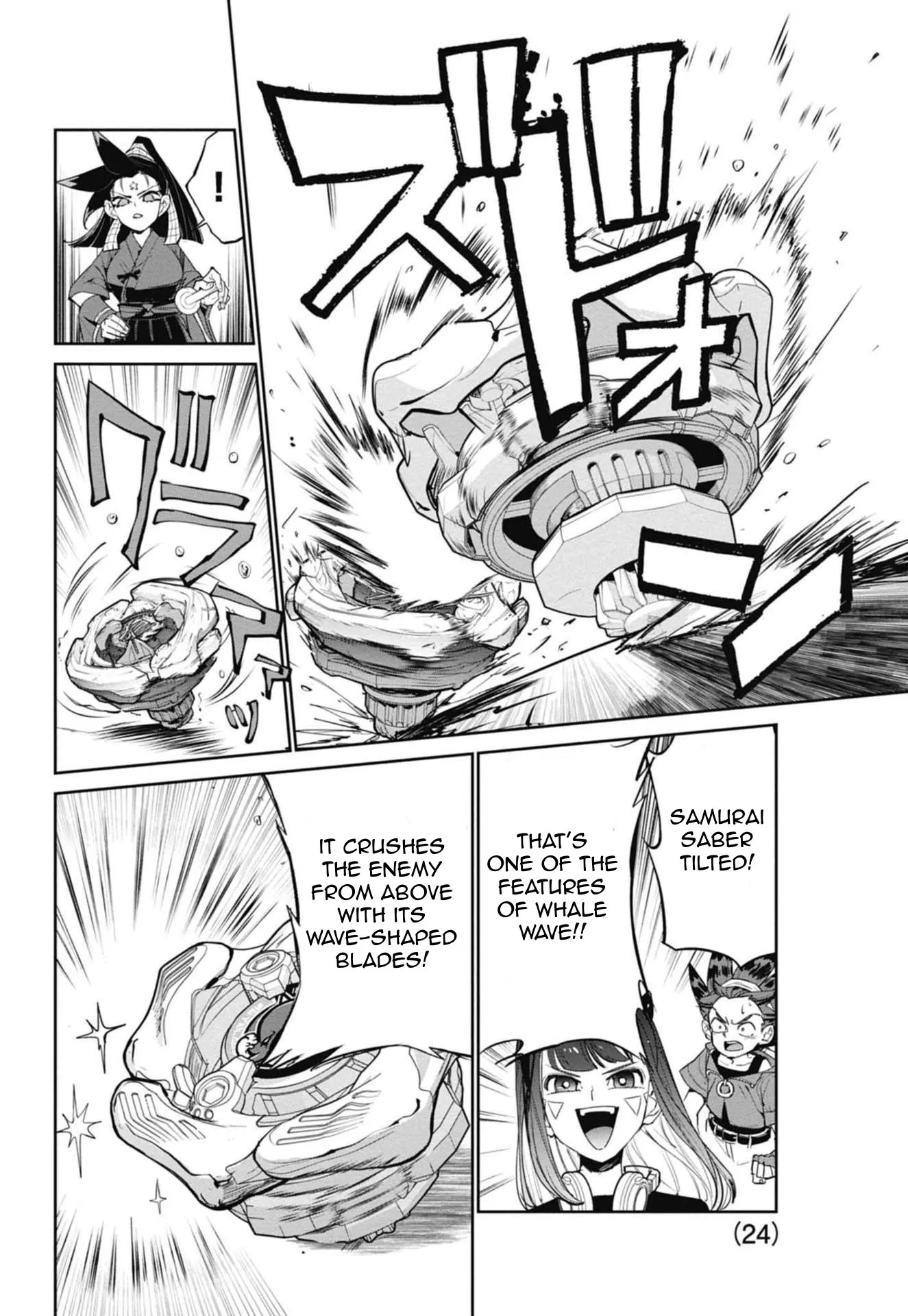Page 24