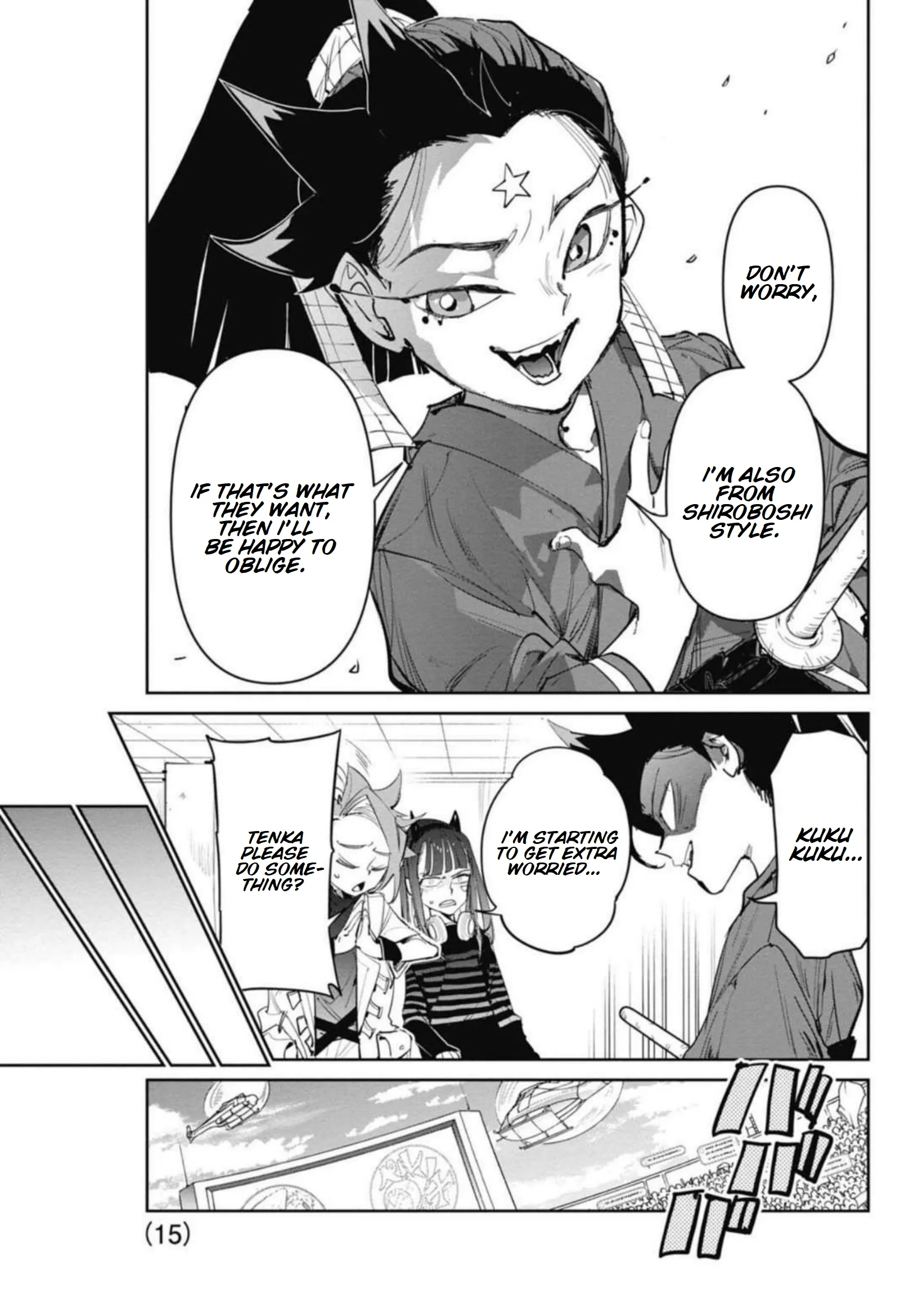 Page 15