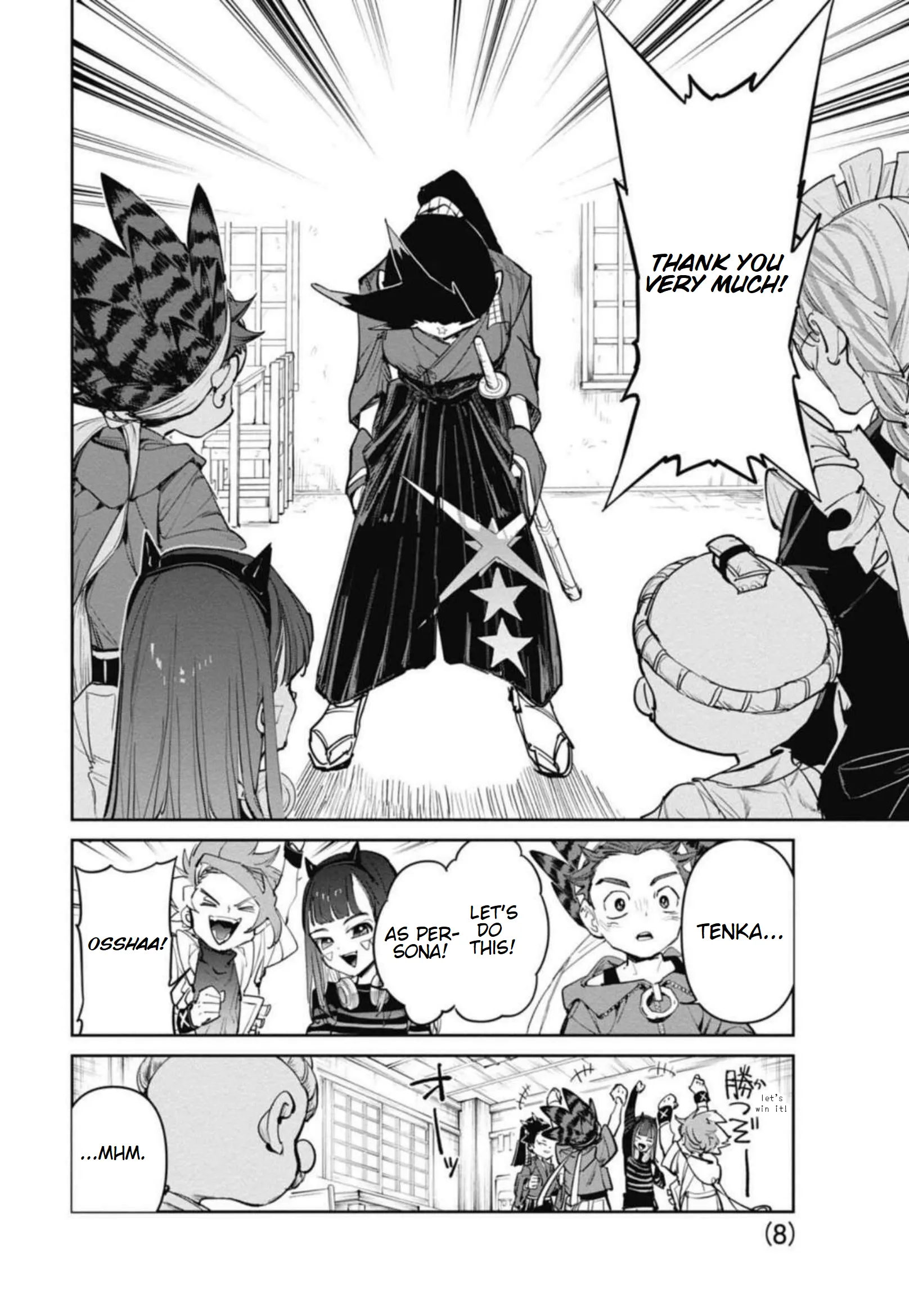 Page 8