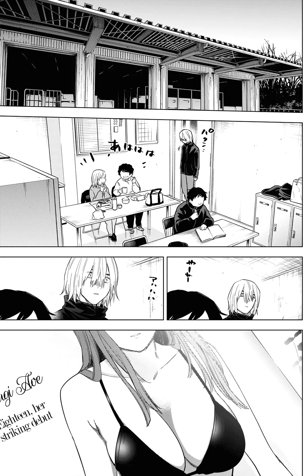 Page 18