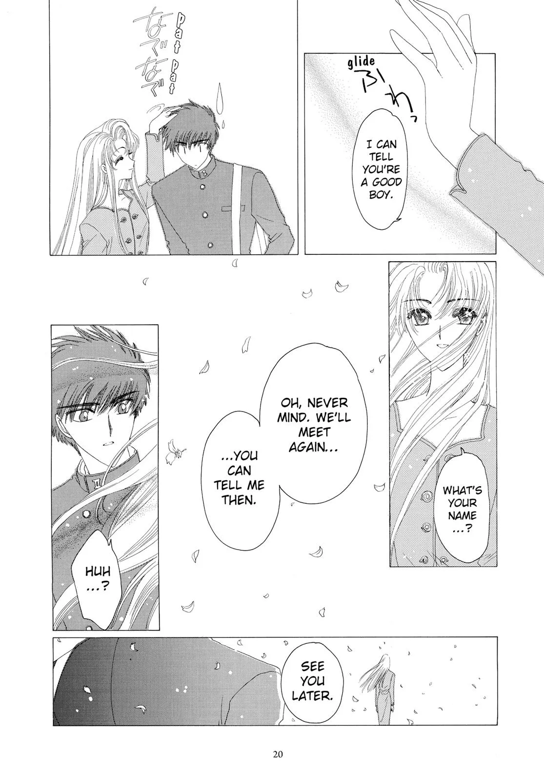 Page 20