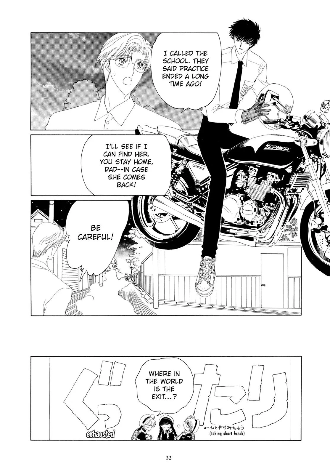 Page 32