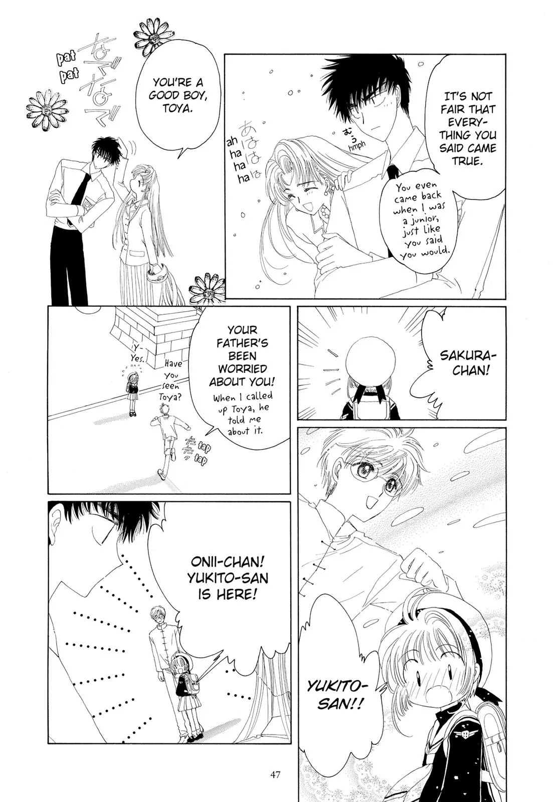 Page 47