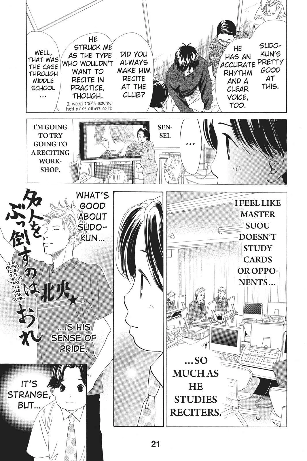 Page 21