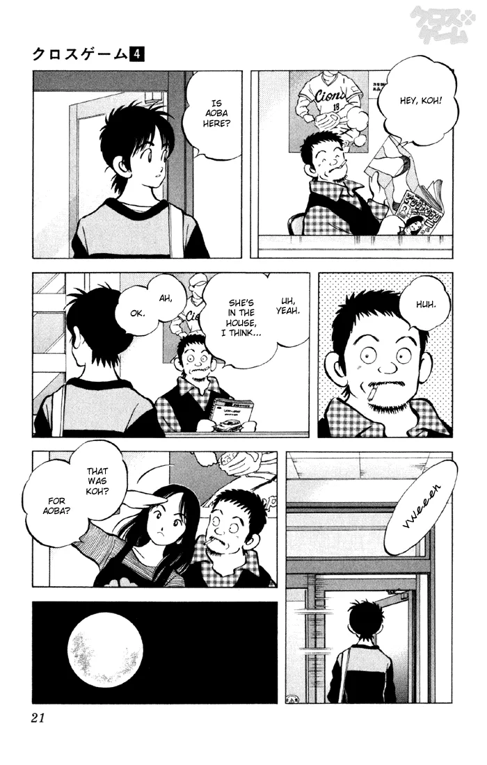 Page 23
