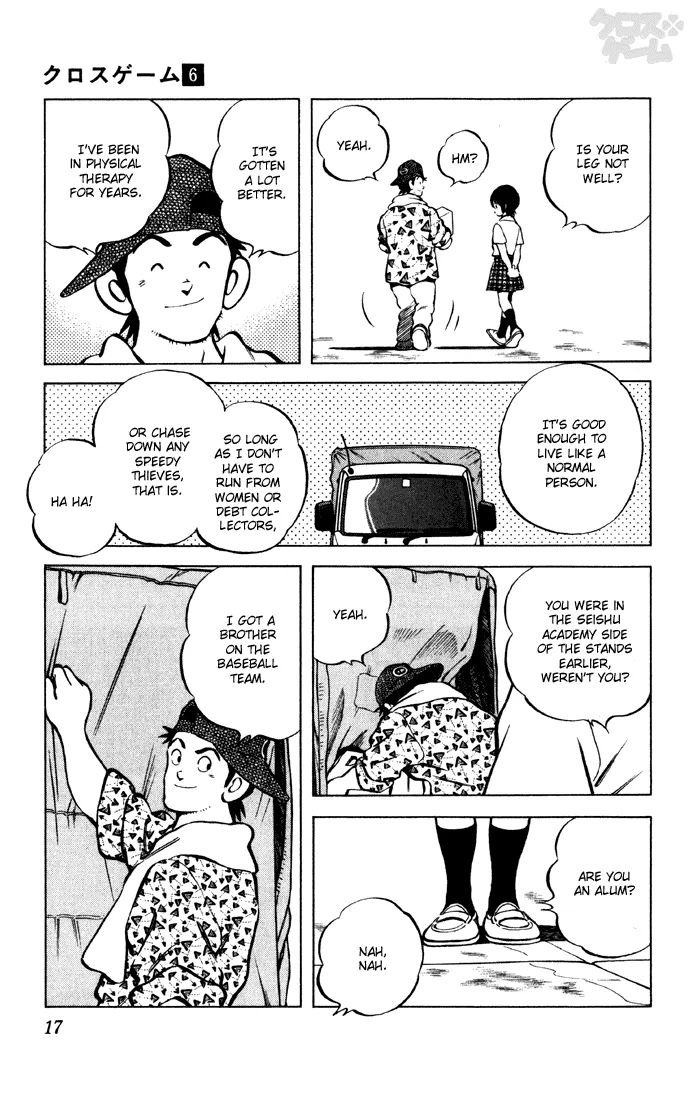 Page 23