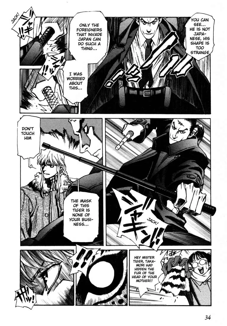Page 33