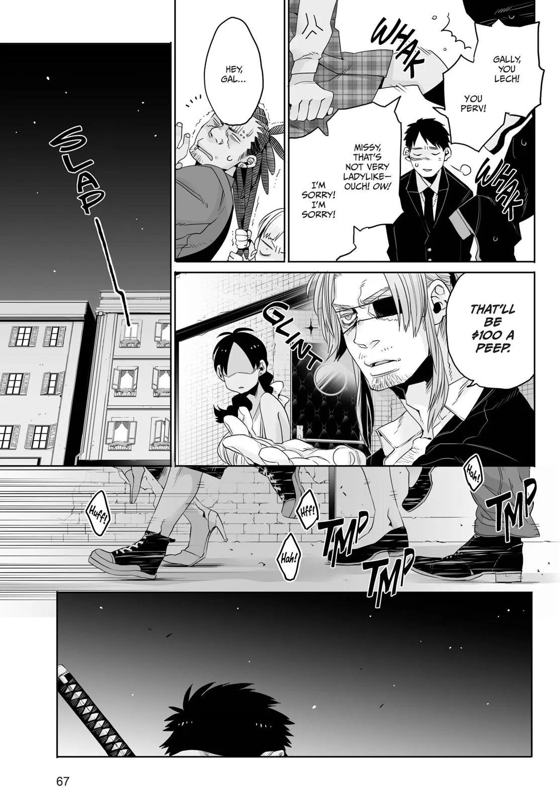 Page 7