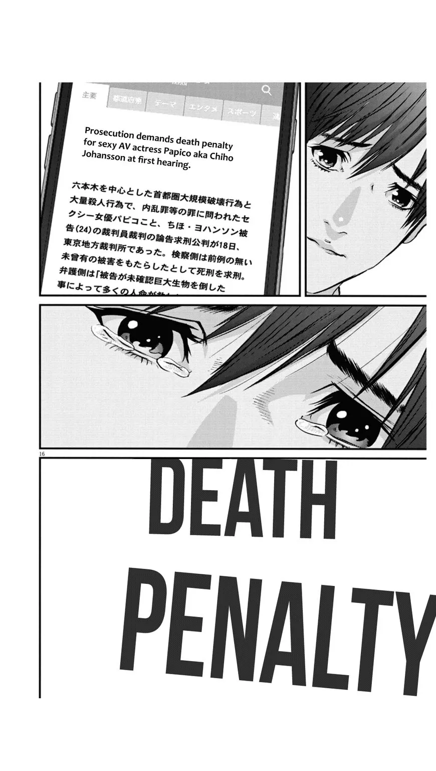 Page 16