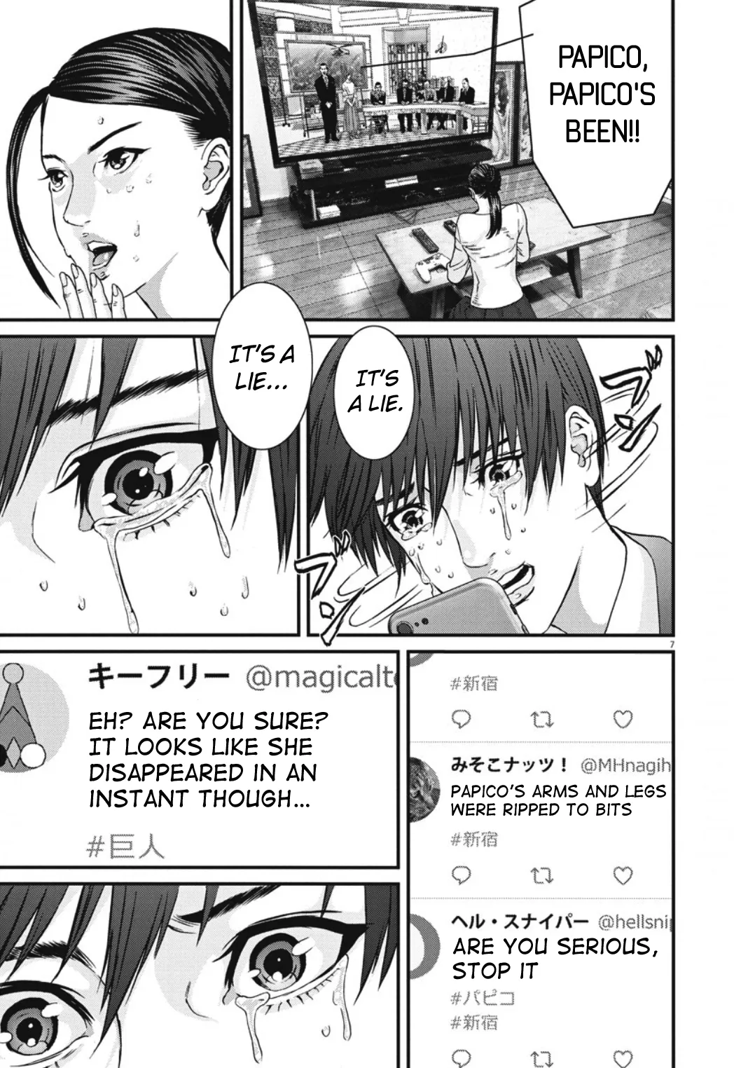 Page 7
