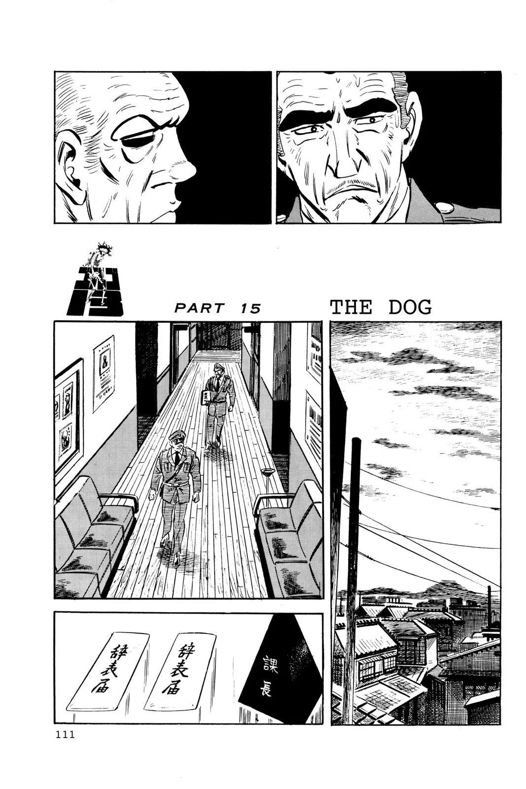 Page 110